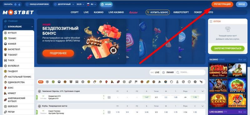 Mostbet Evaluation Sporting Activity & & Gambling Establishment India Bonus Offer Up To 2,50 Mostbet Evaluation Sporting Activity & & Gambling Establishment India Bonus Offer Up To 2,50